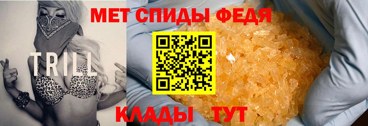 АМФ 98% Ярославль