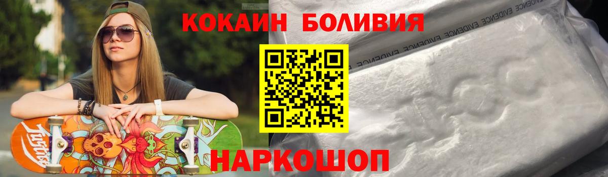 COCAIN Колумбийский Ярославль