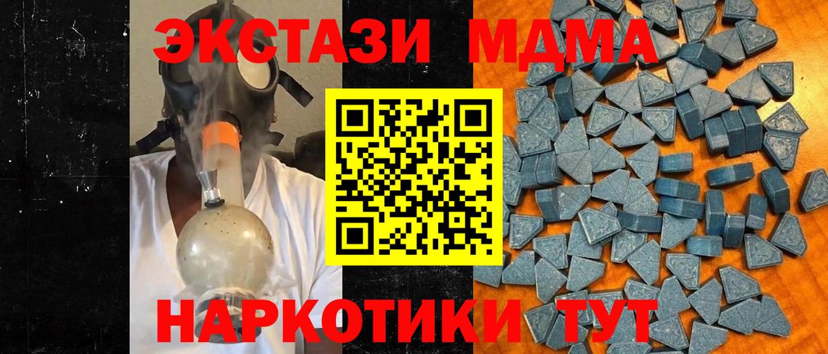 ЭКСТАЗИ диски Ярославль
