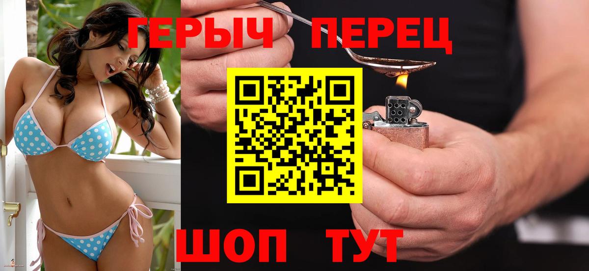 ГЕРОИН Афган  ГЕРОИН  Ярославль  Вход с VPN 