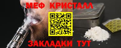 бутик Ликино-Дулёво
