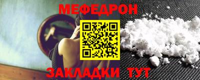 герыч Лесосибирск