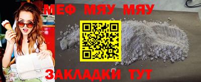 mdpv Ливны