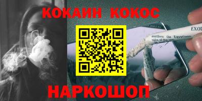 бутик Ликино-Дулёво