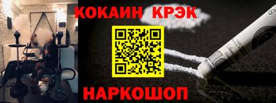 spice Кулебаки