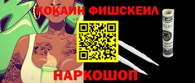 бутик Ликино-Дулёво