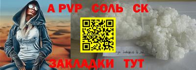 COCAINE Кумертау
