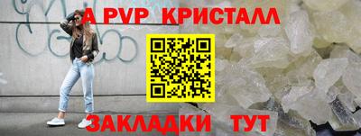 герыч Лесосибирск