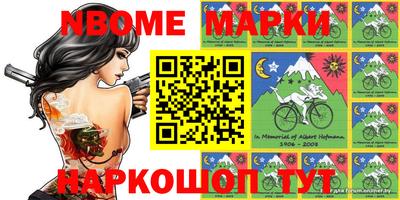 герыч Лесосибирск