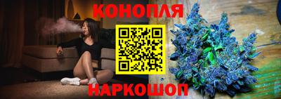 бутик Ликино-Дулёво