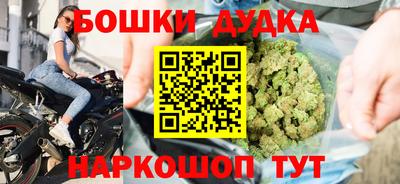 бутик Ликино-Дулёво