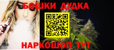 mdpv Ливны