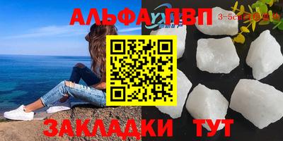 mdpv Ливны