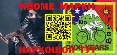 герыч Лесосибирск