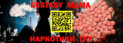 mdpv Ливны