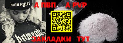 mdpv Ливны