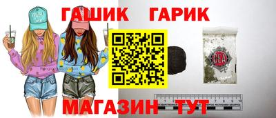 бутик Ликино-Дулёво