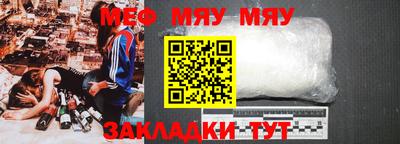mdpv Ливны