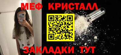 бутик Ликино-Дулёво