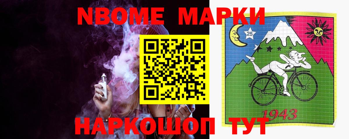 LSD-25 экстази ecstasy  Вход с VPN  Ярославль 