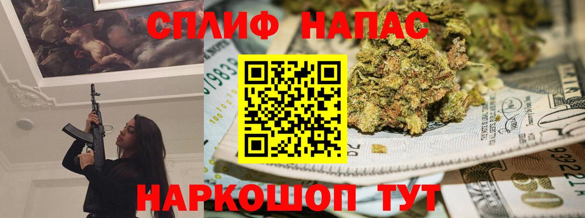 Бошки марихуана Amnesia  Каннабис семена  Шишки марихуана марихуана  Каннабис OG Kush  Ярославль  Вход с VPN 